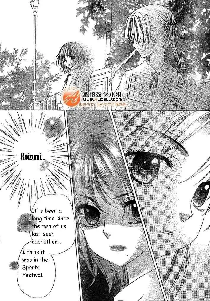 Gakuen Alice Chapter 90 28